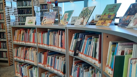 ספרייה איזורית (1).jpg